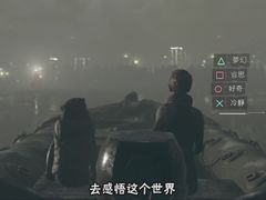 -维也纳国际酒店·深圳北站店