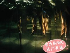 -穹六人间 people 6(岳阳路店)