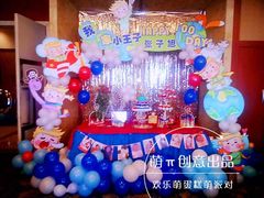 -卡比儿童蛋糕·心意定制·低脂零卡糖动物奶油FancyBALLOON(滨海店)