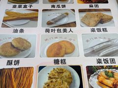 -阊门姚记豆浆(旧学前直营店)
