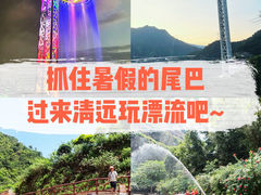 -黄腾峡生态旅游区