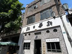 -两江国际影视城