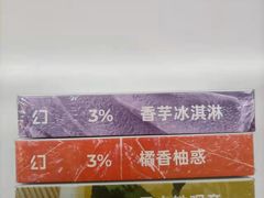 -枫叶小镇奥特莱斯