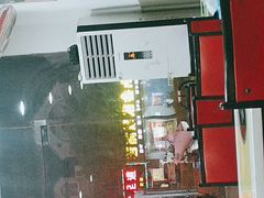 -鸡公煲烤鱼(新凤中路店)