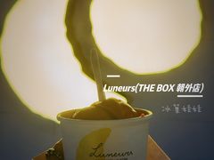 -THE BOX朝外年轻力中心