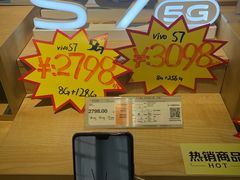 -大润发(花都店)