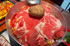 Special Apple Yakiniku Hot Pot