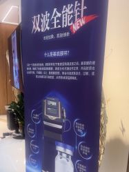 -恒博天姿医疗美容