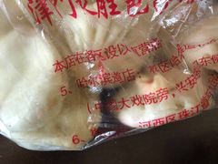 -津门永胜包子铺(哈尔滨道总店)