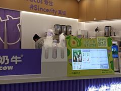-一只酸奶牛(来福士店)