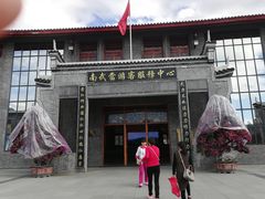 -南武当山景区