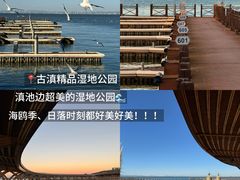 -怡得观滇餐厅·地道昆明菜·1996(海埂大坝店)