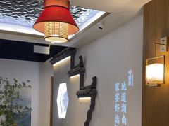 -呷湘厨·鱼汤捞饭·剁椒鱼头·辣椒炒肉(国家会展中心店)