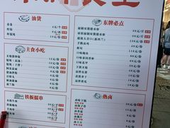-东排食堂长沙小吃大排档(五一广场店)