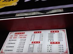 菜单-桂湘缘卤味螺蛳粉