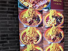 -楚东君•襄阳牛肉面牛杂煲(陆家嘴正大店)