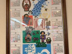 -鸠居堂(銀座本店)