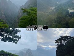 -黄山风景区