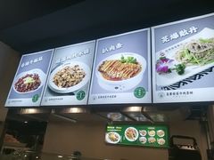 -直隶安家牛肉罩饼(新石店)