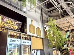 -Grande A'moo(上海万象城店)