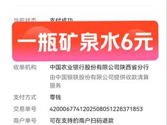 -西安华夏文旅水世界