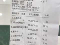 -小锅饭(欧亚卖场店)