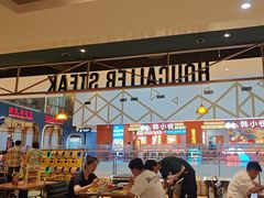 -豪客来牛排(成都锦江大融城店)
