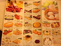 菜单-新海利(北岭店)