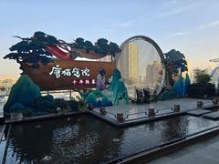 -唐猫庭院·千年陕菜(赛格国际购物中心店)