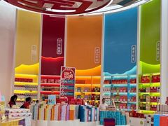 -厨邦酱油文化博览馆