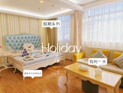 -爱妈月子会所(汕樟总店)