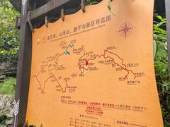 -梭布垭石林景区