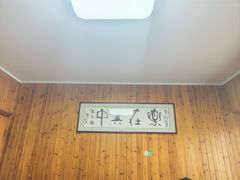 -高淳老街土菜馆(迎薰门店)