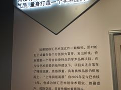 -徐汇艺术馆