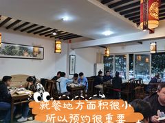 大堂-祥云精致湘菜馆(东1时区店)