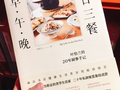 -思南书局(复兴中路店)