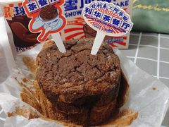 阿华田雪顶戚风蛋糕-好利来(奥林匹克购物广场店)