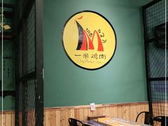 -一米鸡肉 创意韩餐(江北杉杉奥特莱斯店)