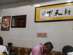 -西关刘福记(文德路店)