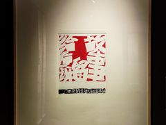 -大连美术馆