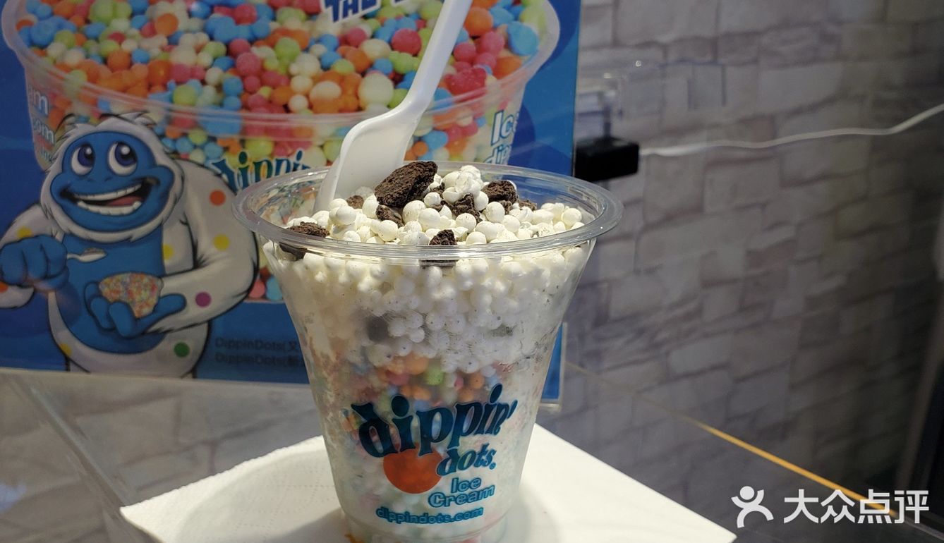 dippindots新式的冰淇淋颜值控入