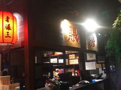 -京门老爆三·铜锅涮肉 爆肚(望京店)