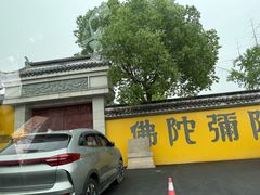 -上海青龙寺