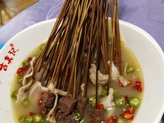 -古真记钵钵鸡(总店)
