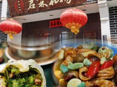 -君霖海鲜私房菜(春柳店)