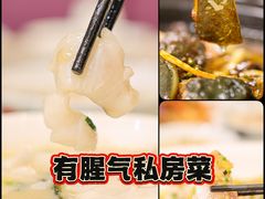 -有腥气私房菜·寻味顺德