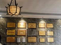 -清真马杰山牛肉汤馆