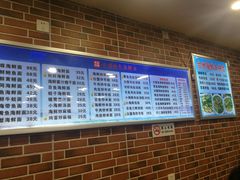 -台州老六海鲜面馆(上南总店)