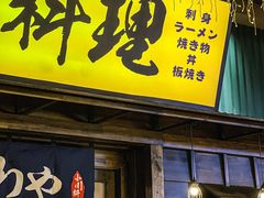 门面-小川洋风料理(街道口店)