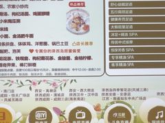 -泽西岛·影院沐足SPA(西大街店)